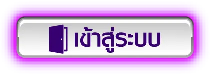 เว็บ ตรง สล็อต ฝาก ถอน ไม่มี ขั้น ต่ำ 1 บาท ก็ ถอน ได้ วอ เลท