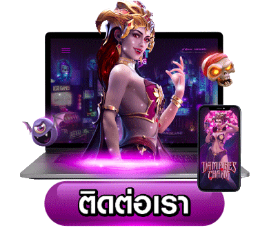 เว็บ ตรง สล็อต ฝาก ถอน ไม่มี ขั้น ต่ำ 1 บาท ก็ ถอน ได้ วอ เลท