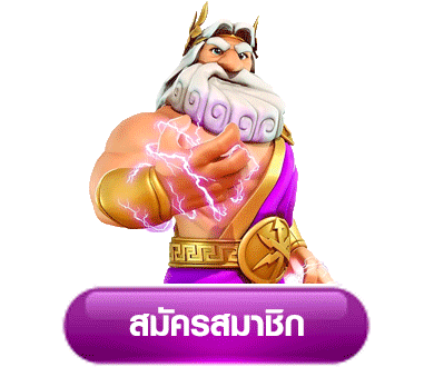 เว็บ ตรง สล็อต ฝาก ถอน ไม่มี ขั้น ต่ำ 1 บาท ก็ ถอน ได้ วอ เลท